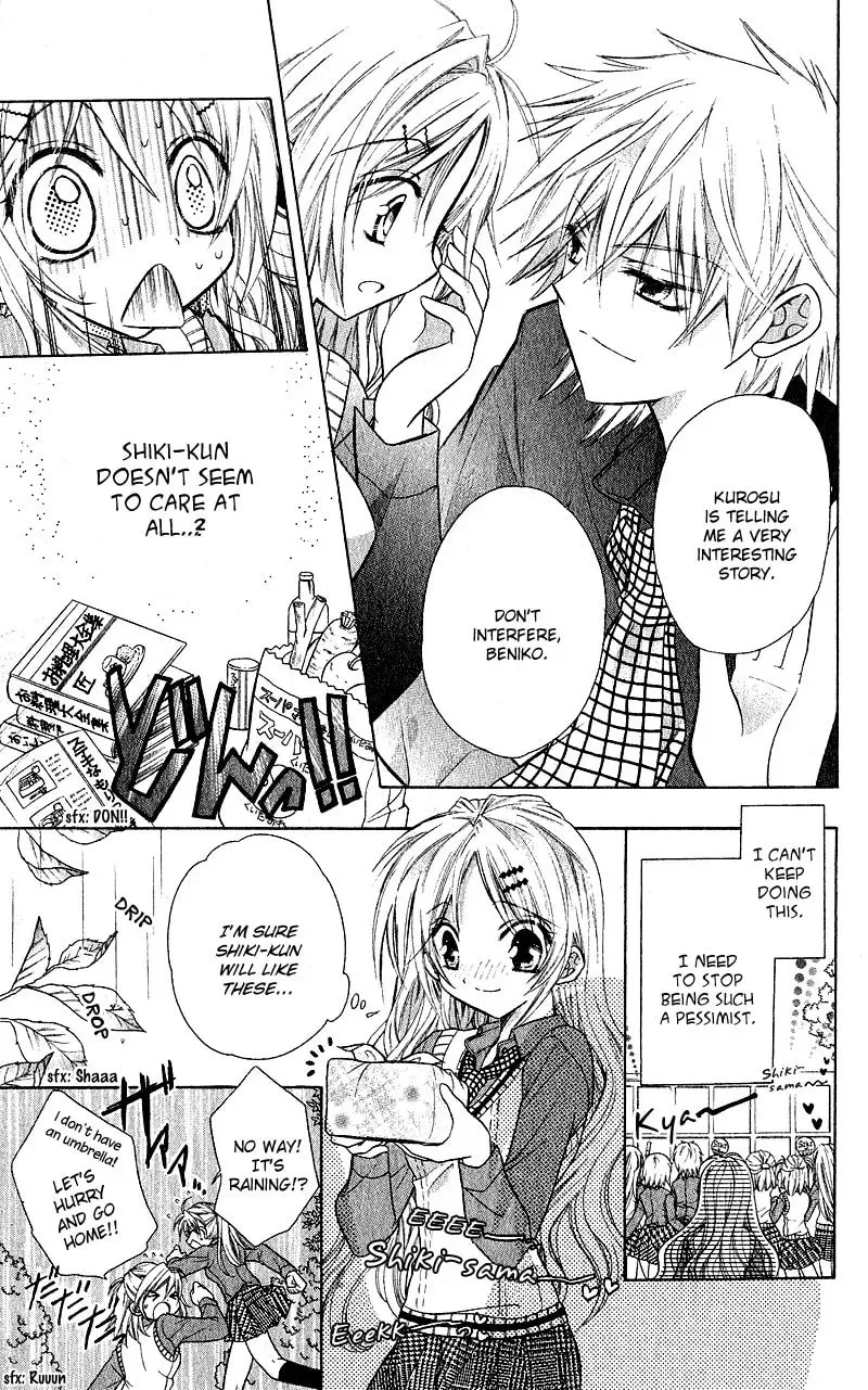 Spicy Recipe Chapter 1 page 17 - 