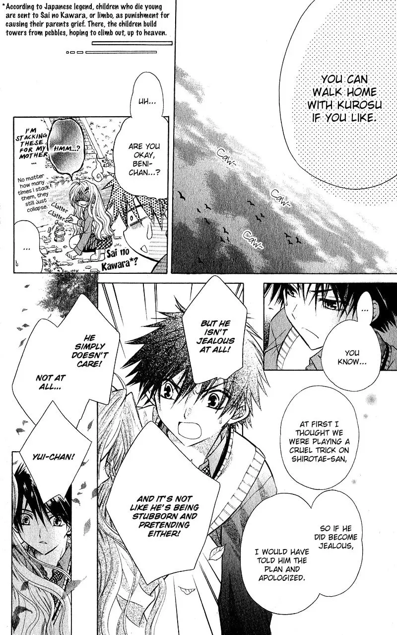 Spicy Recipe Chapter 1 page 22 - 