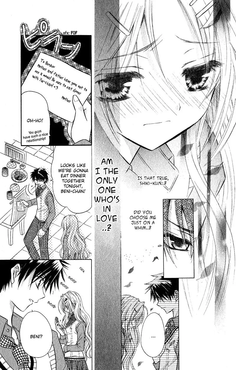 Spicy Recipe Chapter 1 page 23 - 