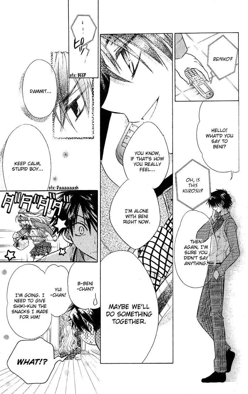 Spicy Recipe Chapter 1 page 25 - 