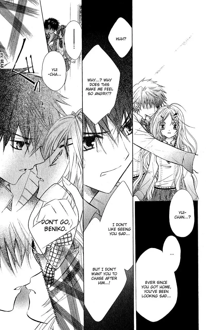 Spicy Recipe Chapter 1 page 27 - 