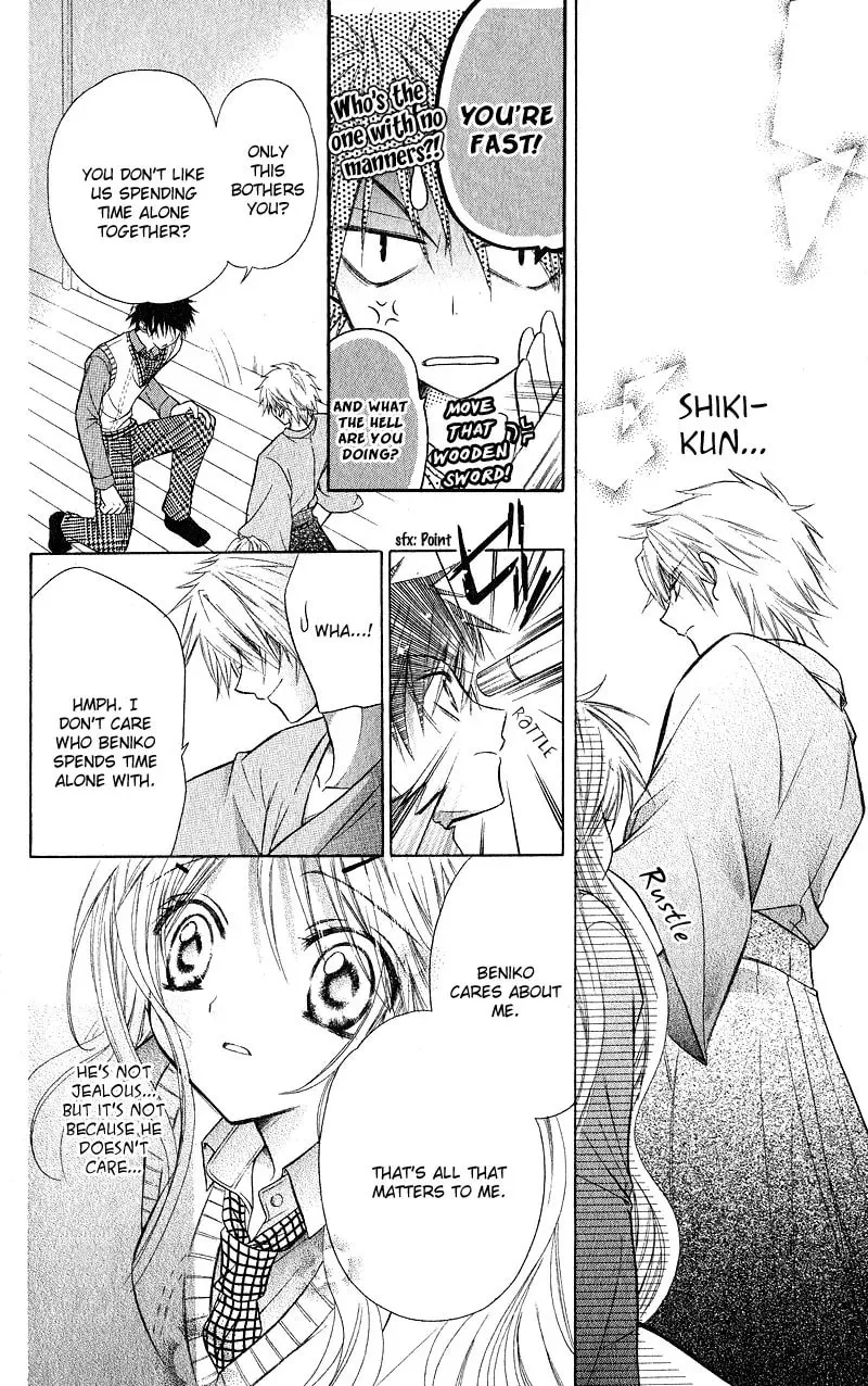 Spicy Recipe Chapter 1 page 29 - 