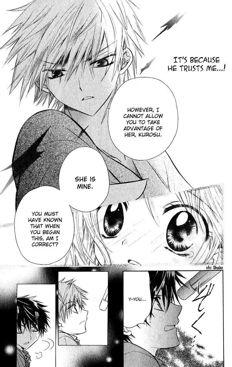 Spicy Recipe Chapter 1 page 30 - 