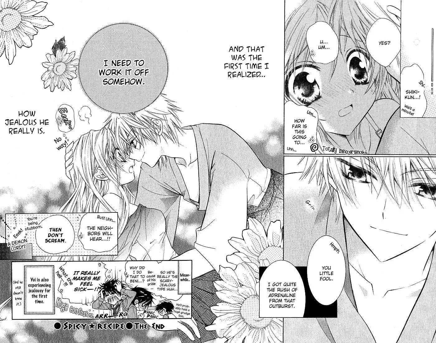 Spicy Recipe Chapter 1 page 33 - 