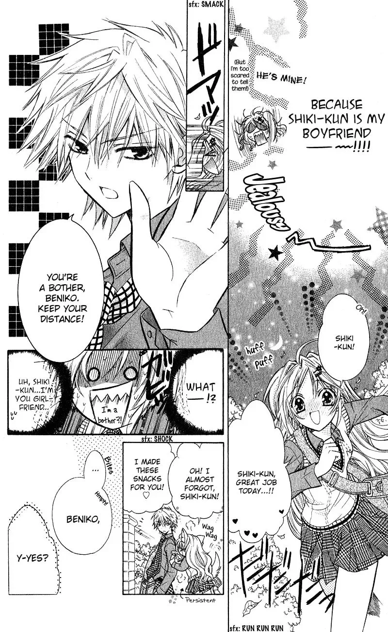 Spicy Recipe Chapter 1 page 8 - 