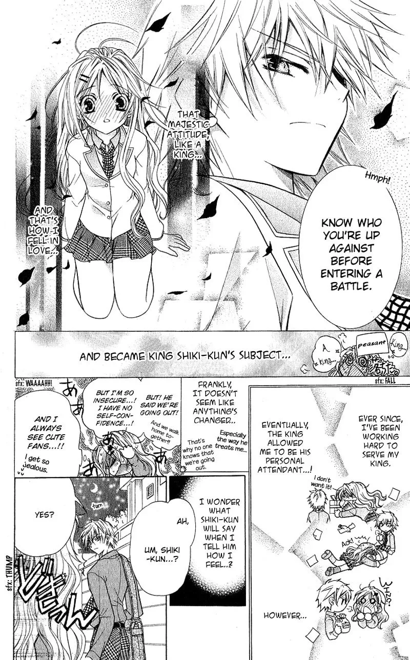 Spicy Recipe Chapter 1 page 10 - 
