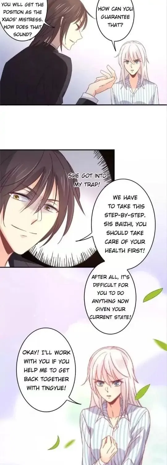 Spicy Wife (Colored) Chapter 94 page 5 - 
