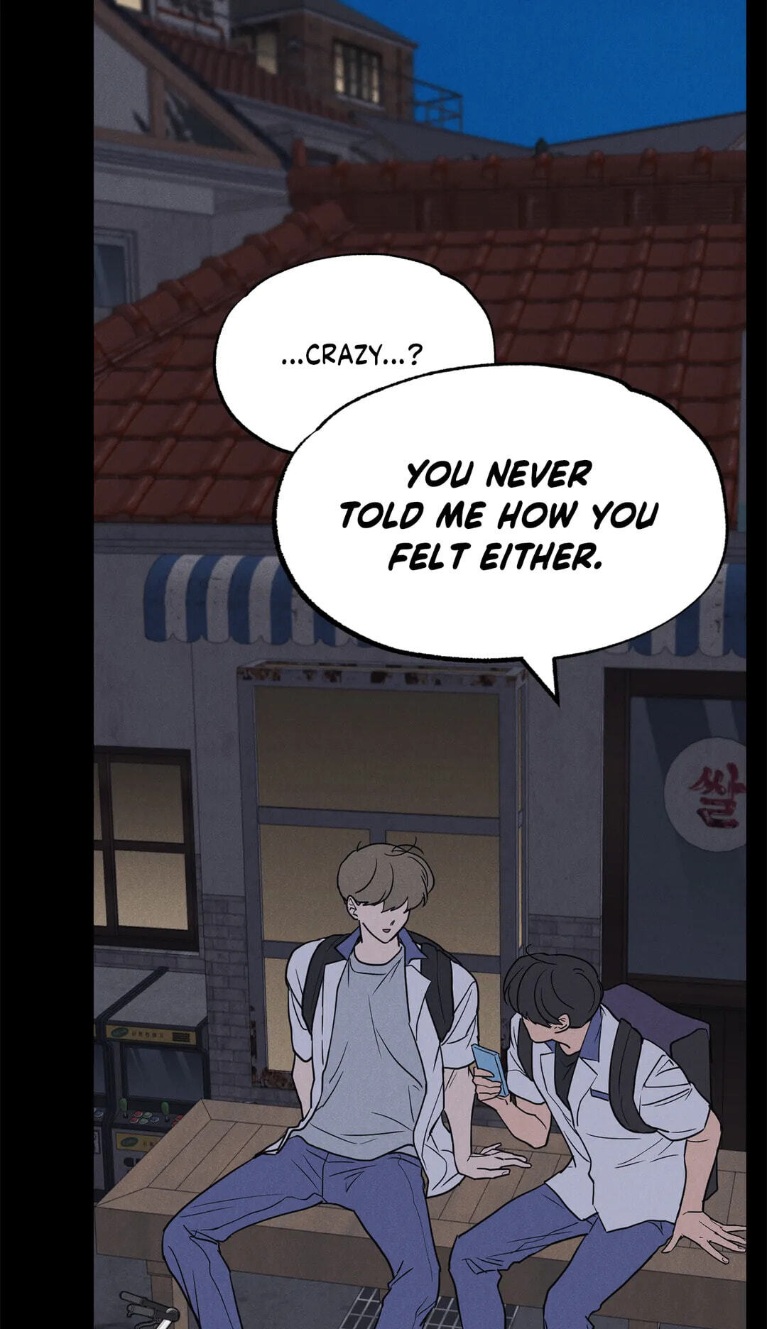 Spinach Bouquet Chapter 45 page 71 - 