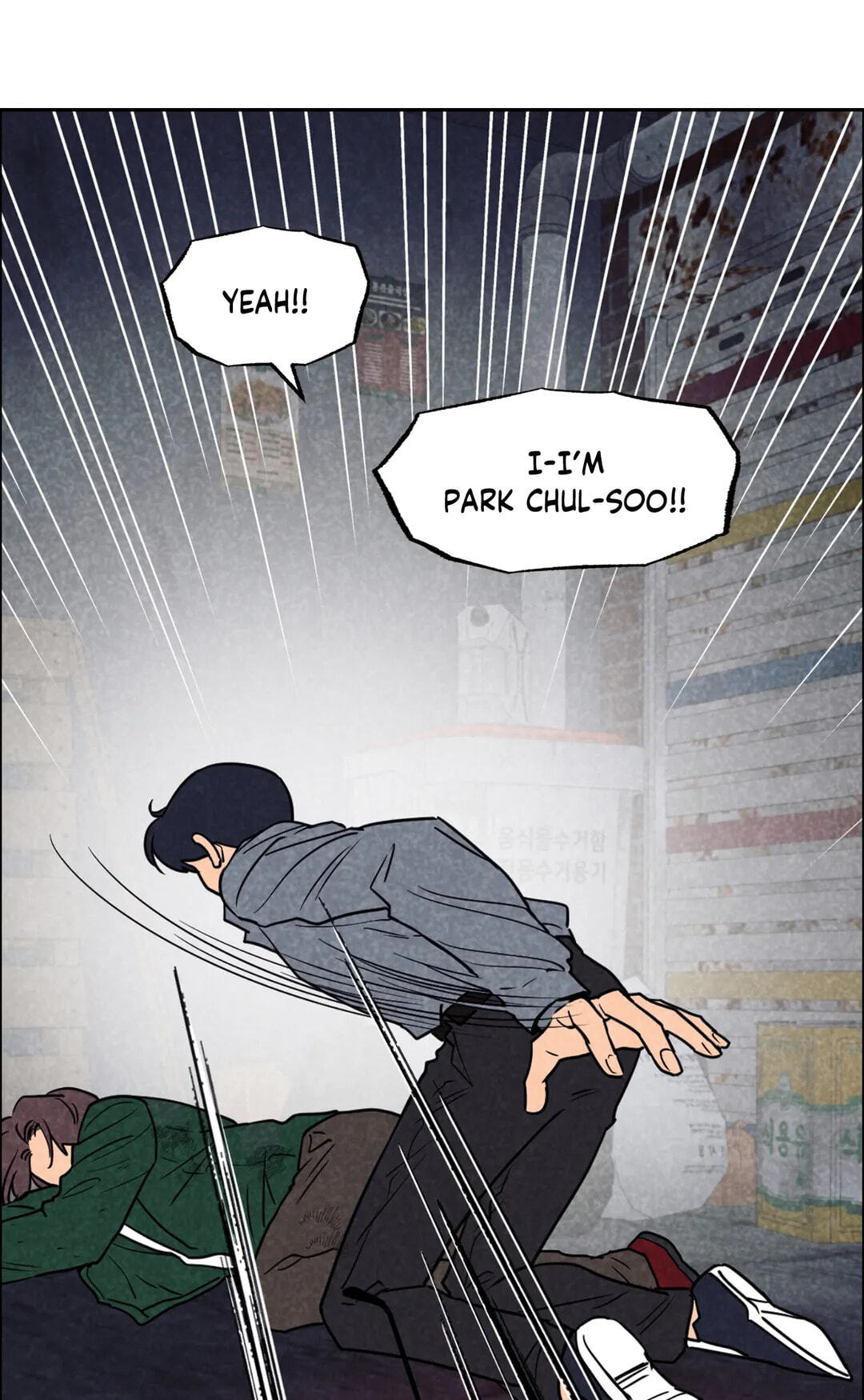 Spinach Bouquet Chapter 65 page 13 - 