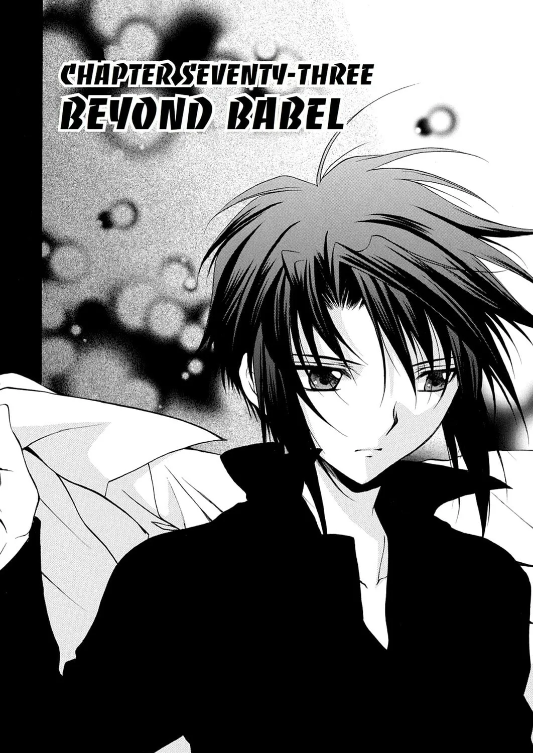 Spiral: Bonds of Reasoning Chapter 73 page 3 - 