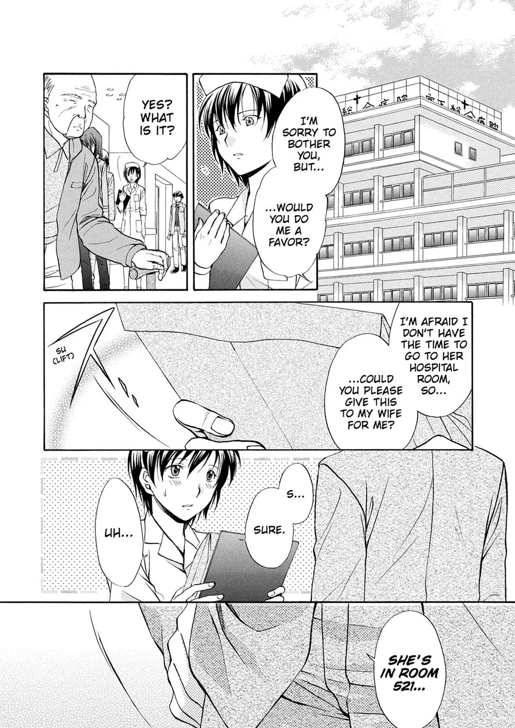 Spiral: Bonds of Reasoning Chapter 73 page 43 - 