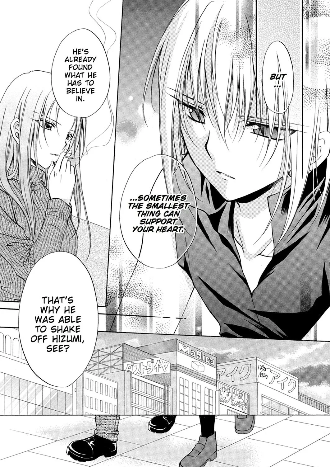 Spiral: Bonds of Reasoning Chapter 73 page 69 - 