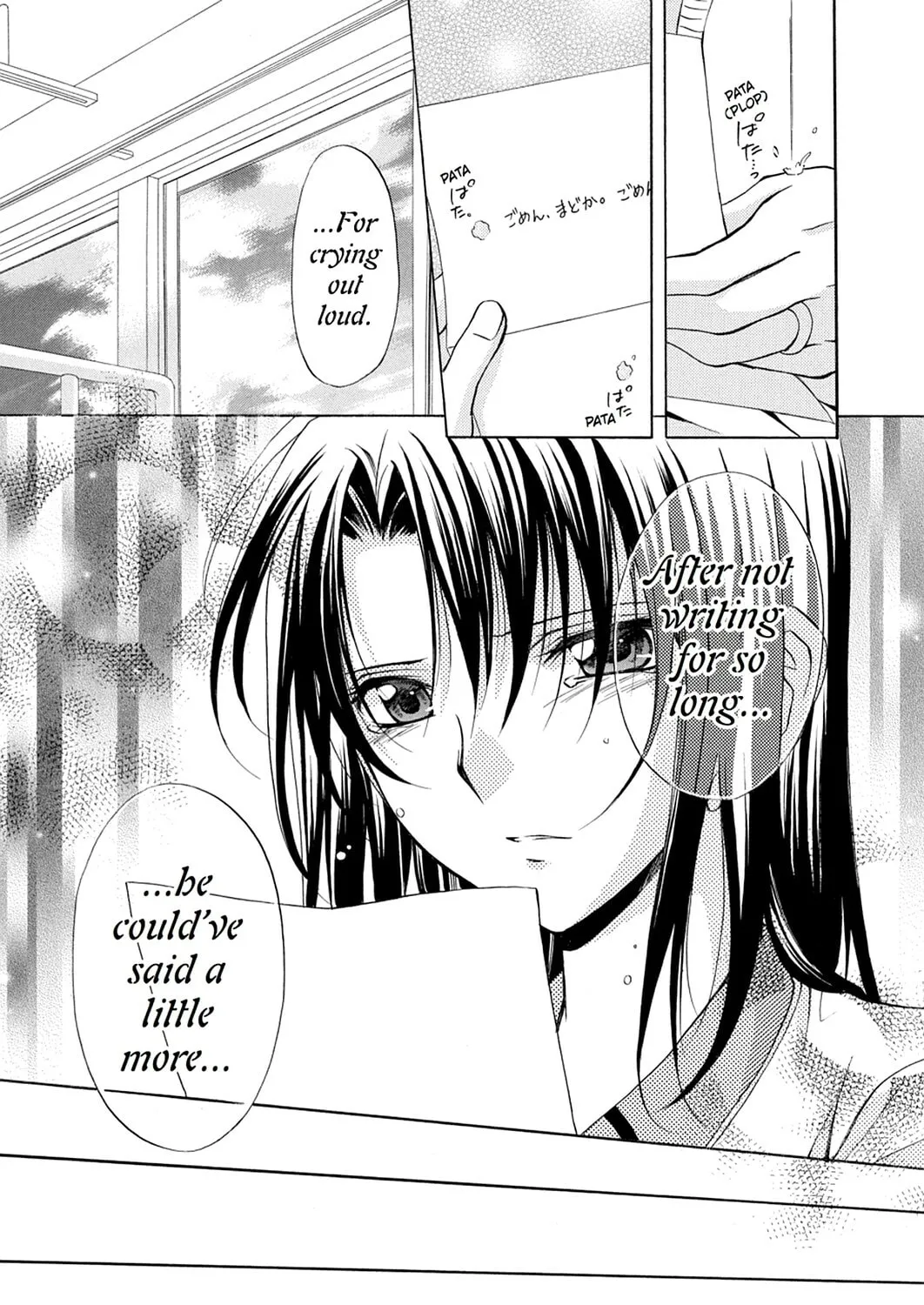Spiral: Bonds of Reasoning Chapter 74 page 21 - 