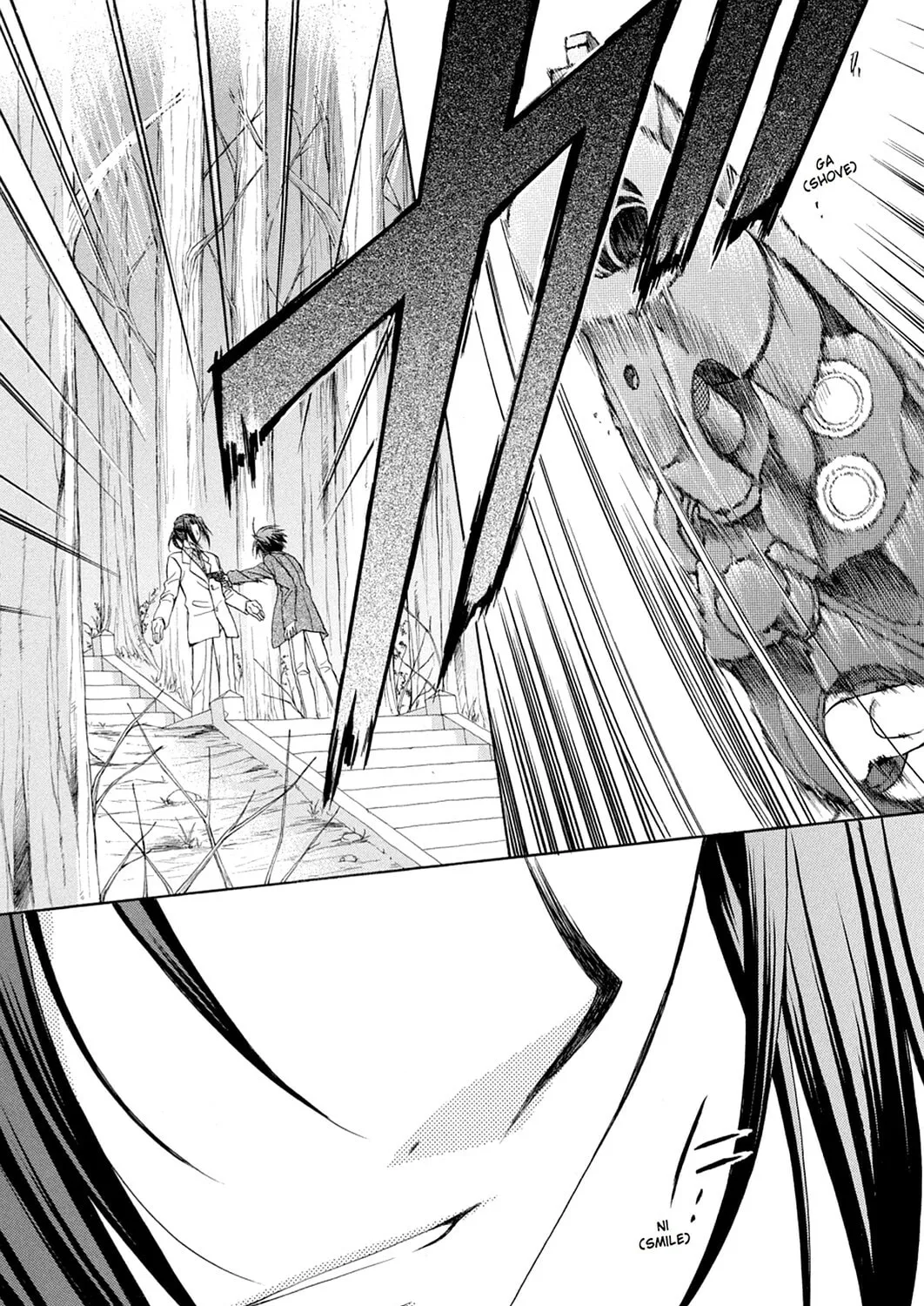 Spiral: Bonds of Reasoning Chapter 75 page 73 - 