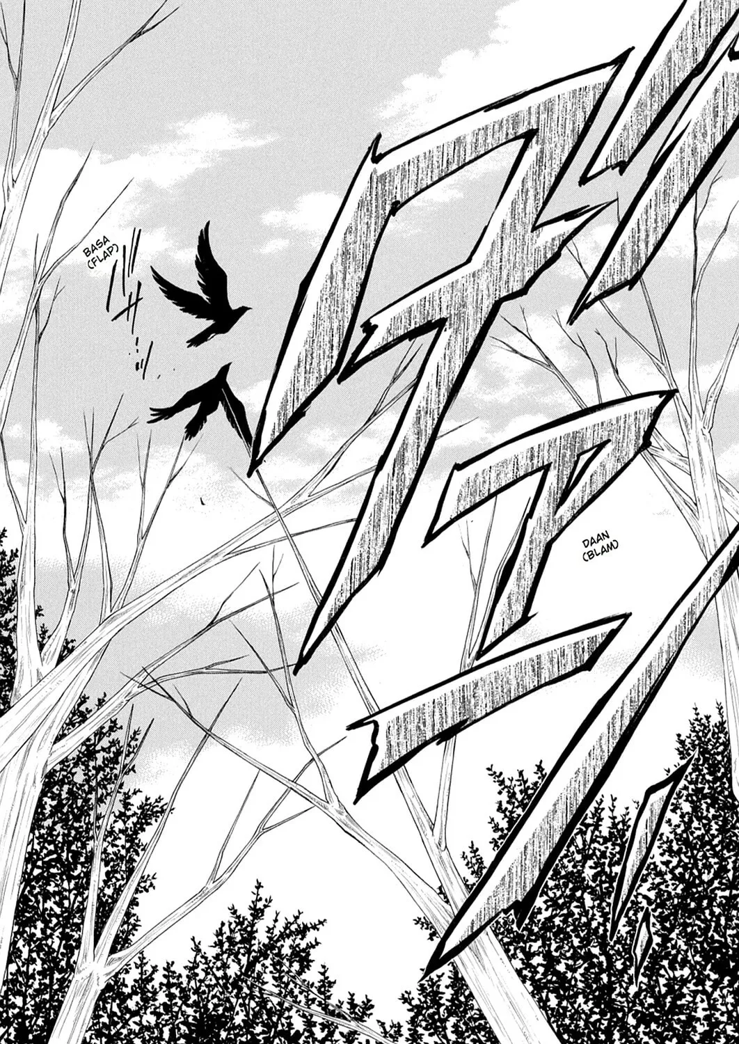 Spiral: Bonds of Reasoning Chapter 75 page 75 - 