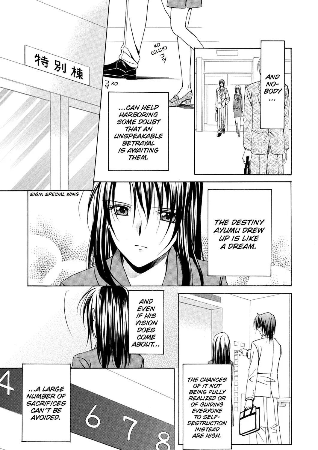 Spiral: Bonds of Reasoning Chapter 77 page 55 - 