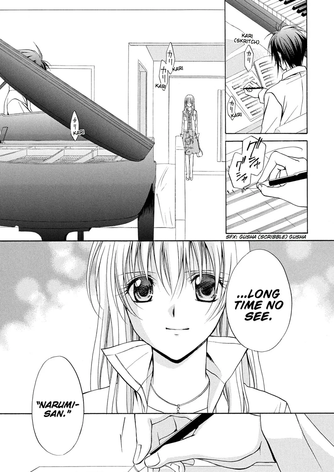 Spiral: Bonds of Reasoning Chapter 77 page 75 - 