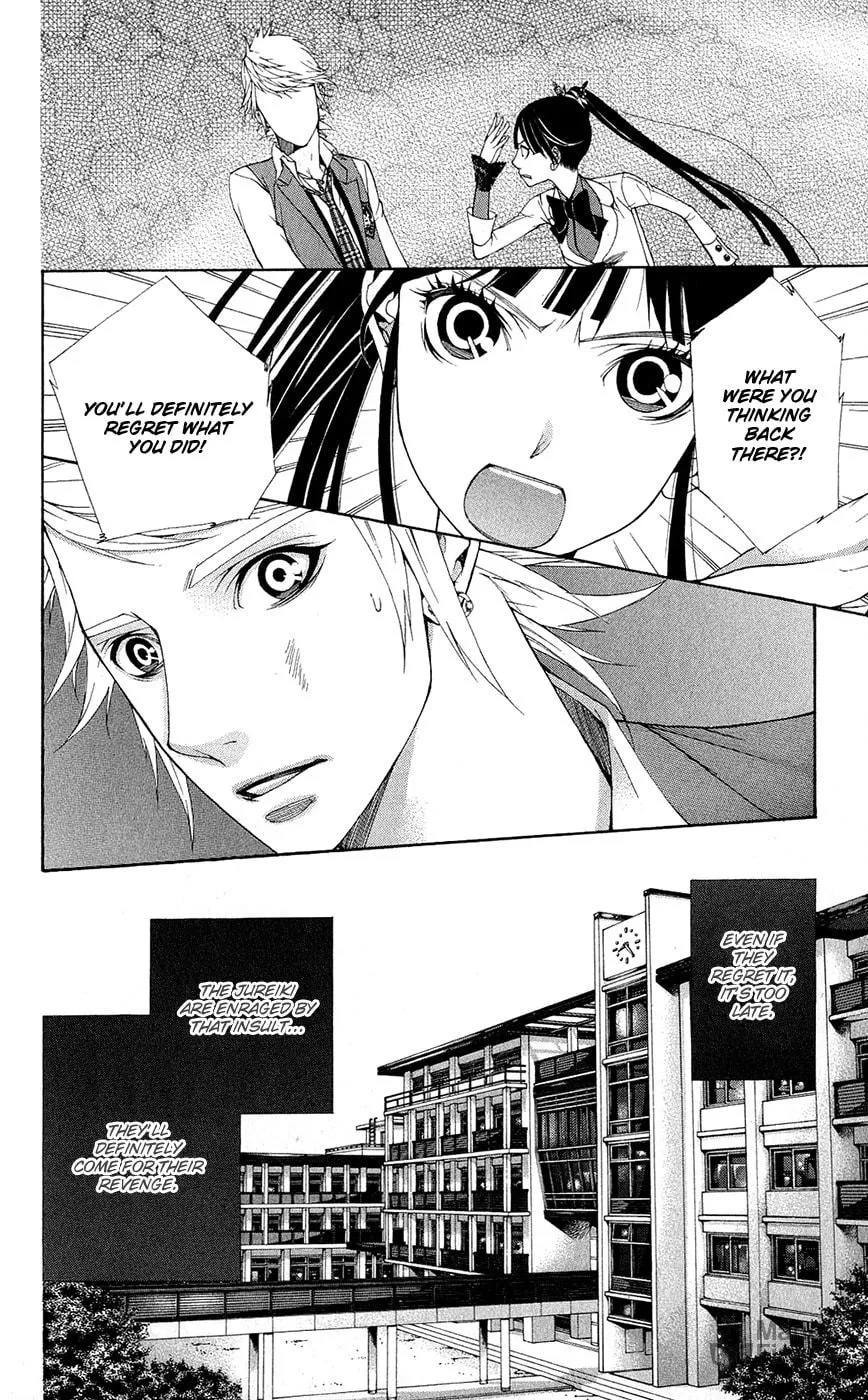 Spirit Academy Love Ghost Chapter 1 page 12 - 