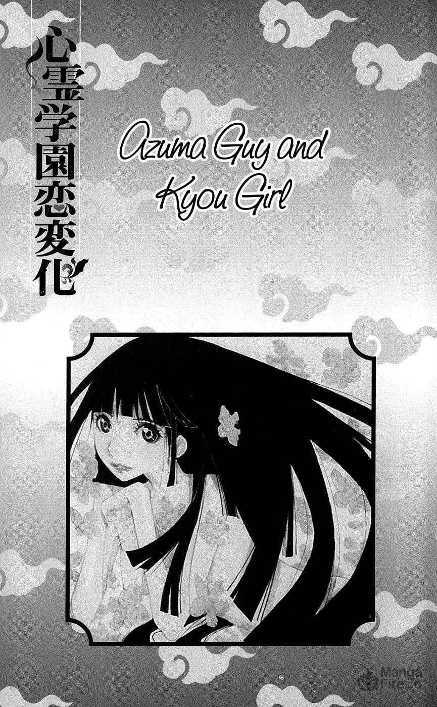 Spirit Academy Love Ghost Chapter 1 page 3 - 
