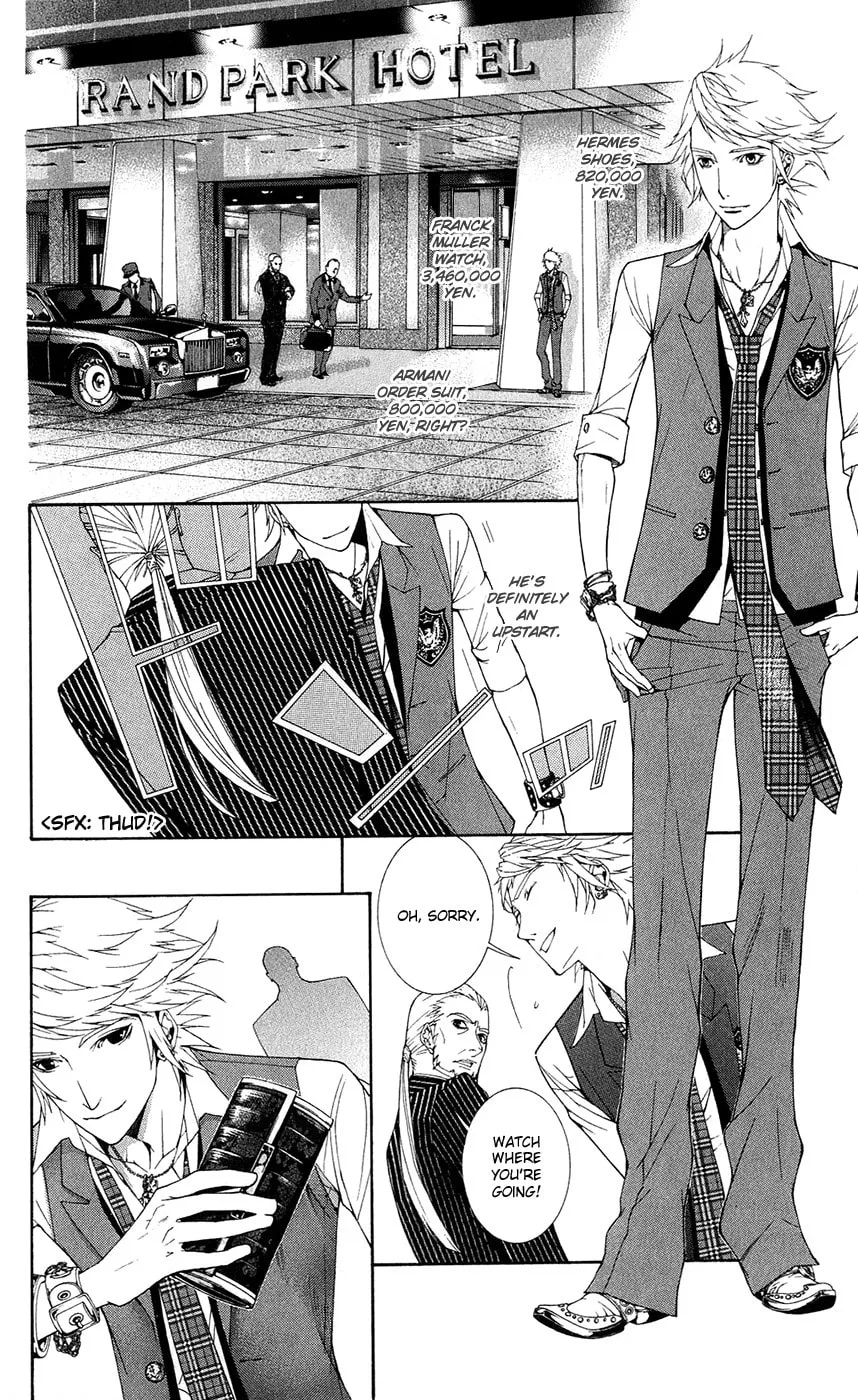 Spirit Academy Love Ghost Chapter 1 page 4 - 