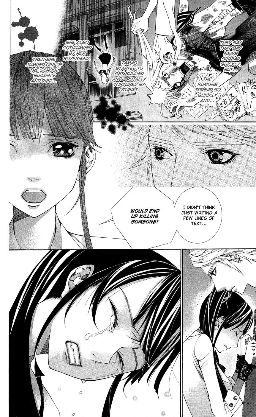 Spirit Academy Love Ghost Chapter 1 page 32 - 