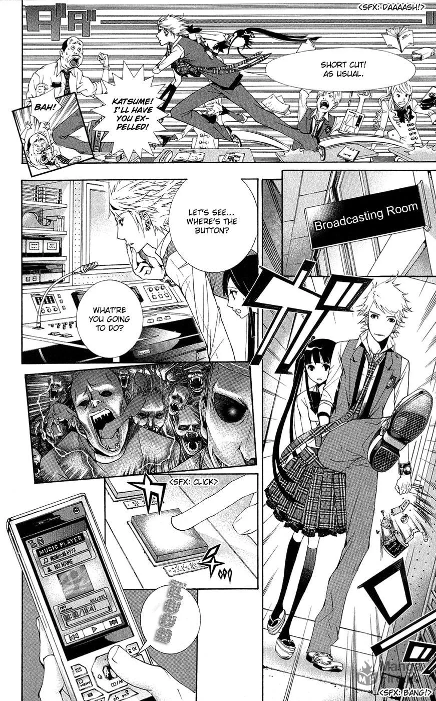 Spirit Academy Love Ghost Chapter 1 page 40 - 