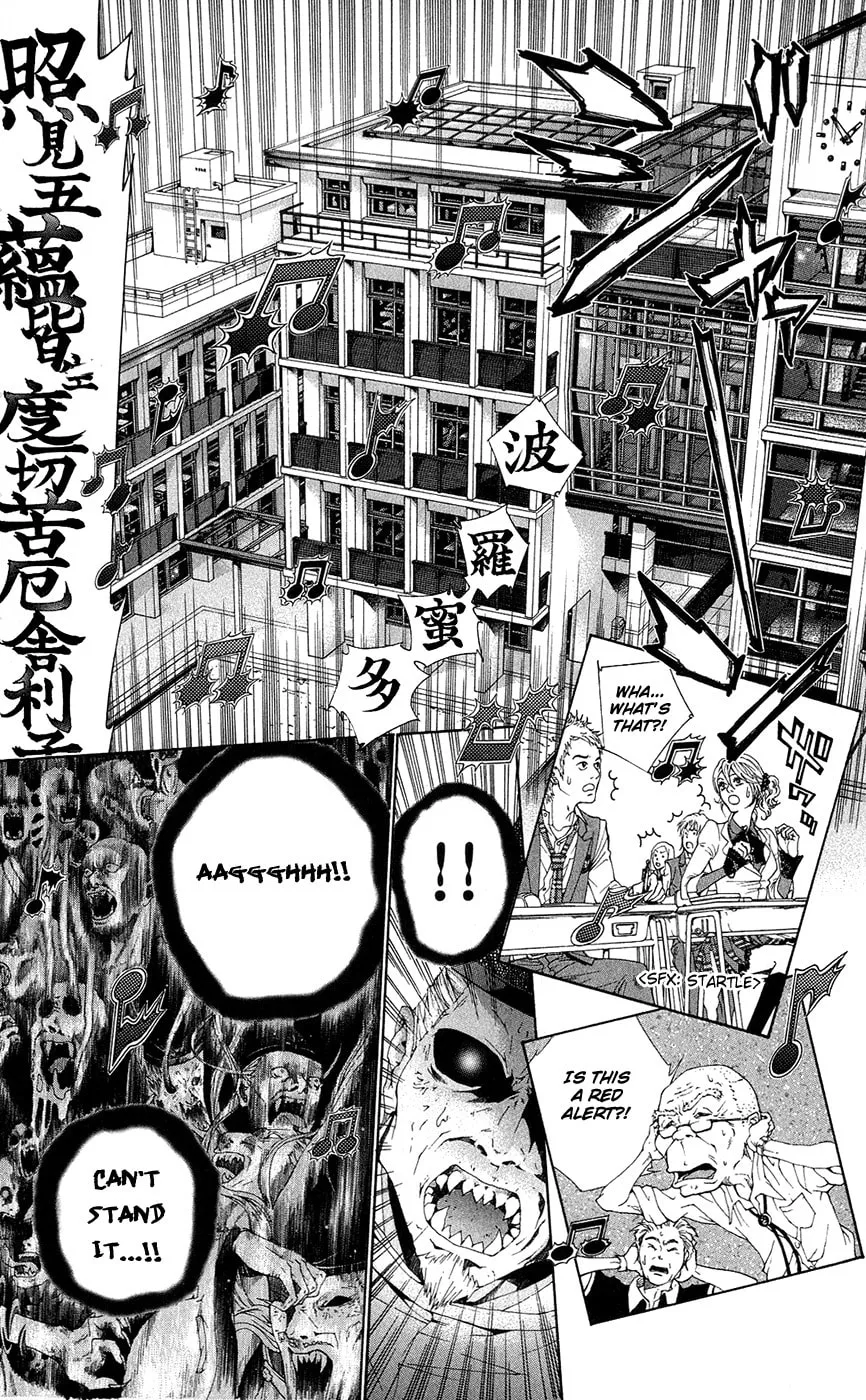 Spirit Academy Love Ghost Chapter 1 page 41 - 