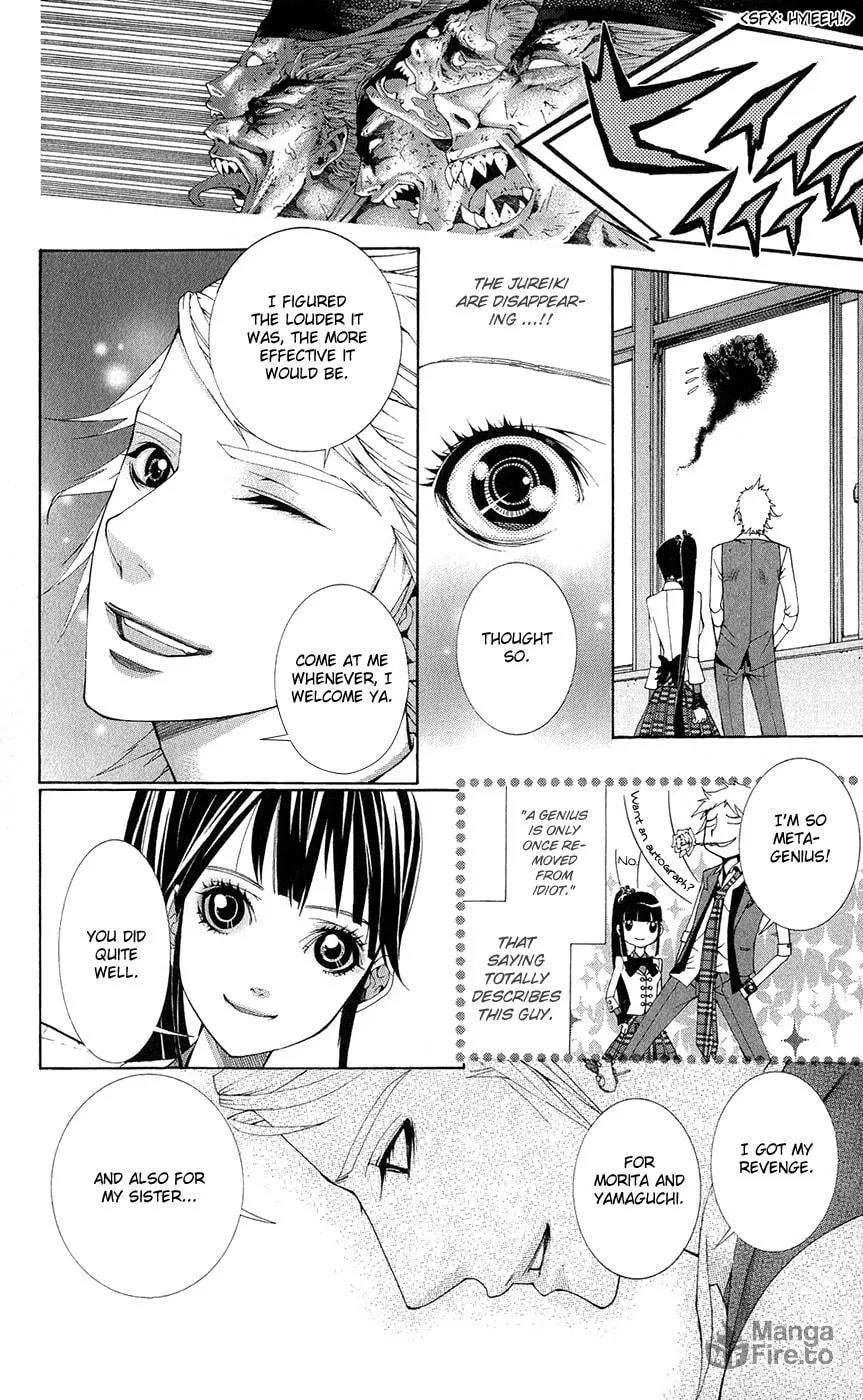 Spirit Academy Love Ghost Chapter 1 page 42 - 