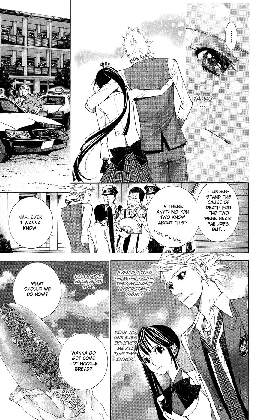 Spirit Academy Love Ghost Chapter 1 page 43 - 