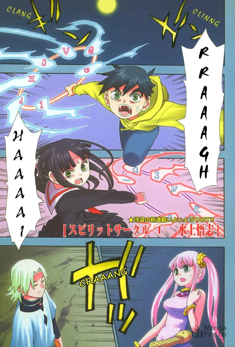 Spirit Circle Chapter 1 page 3 - 