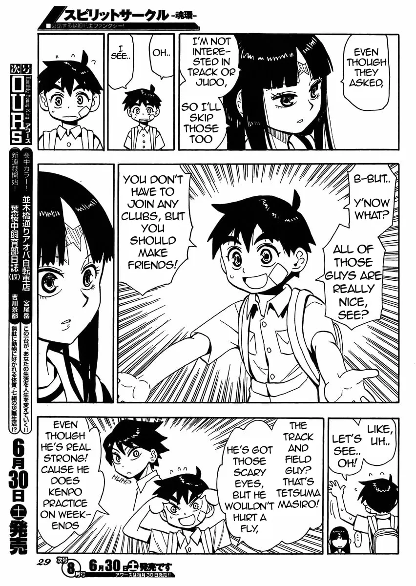 Spirit Circle Chapter 1 page 23 - 