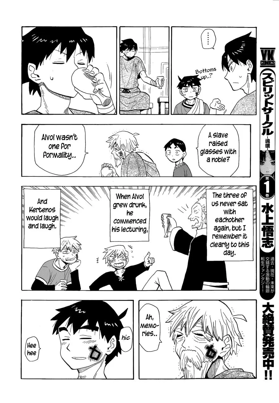 Spirit Circle Chapter 11 page 14 - 