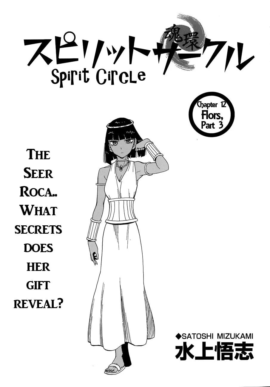 Spirit Circle Chapter 12 page 1 - 