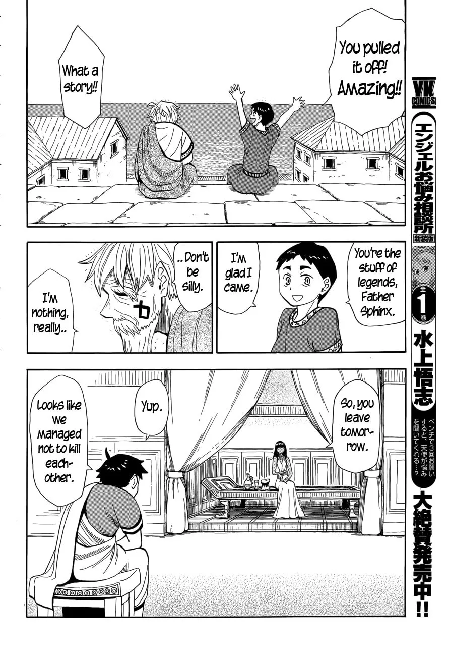 Spirit Circle Chapter 12 page 19 - 