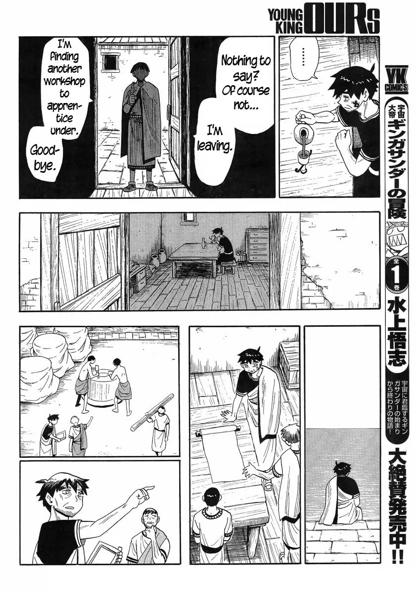 Spirit Circle Chapter 13 page 14 - 