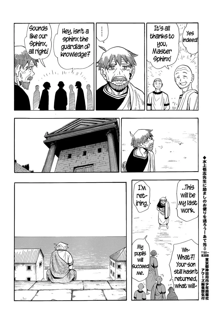 Spirit Circle Chapter 13 page 16 - 