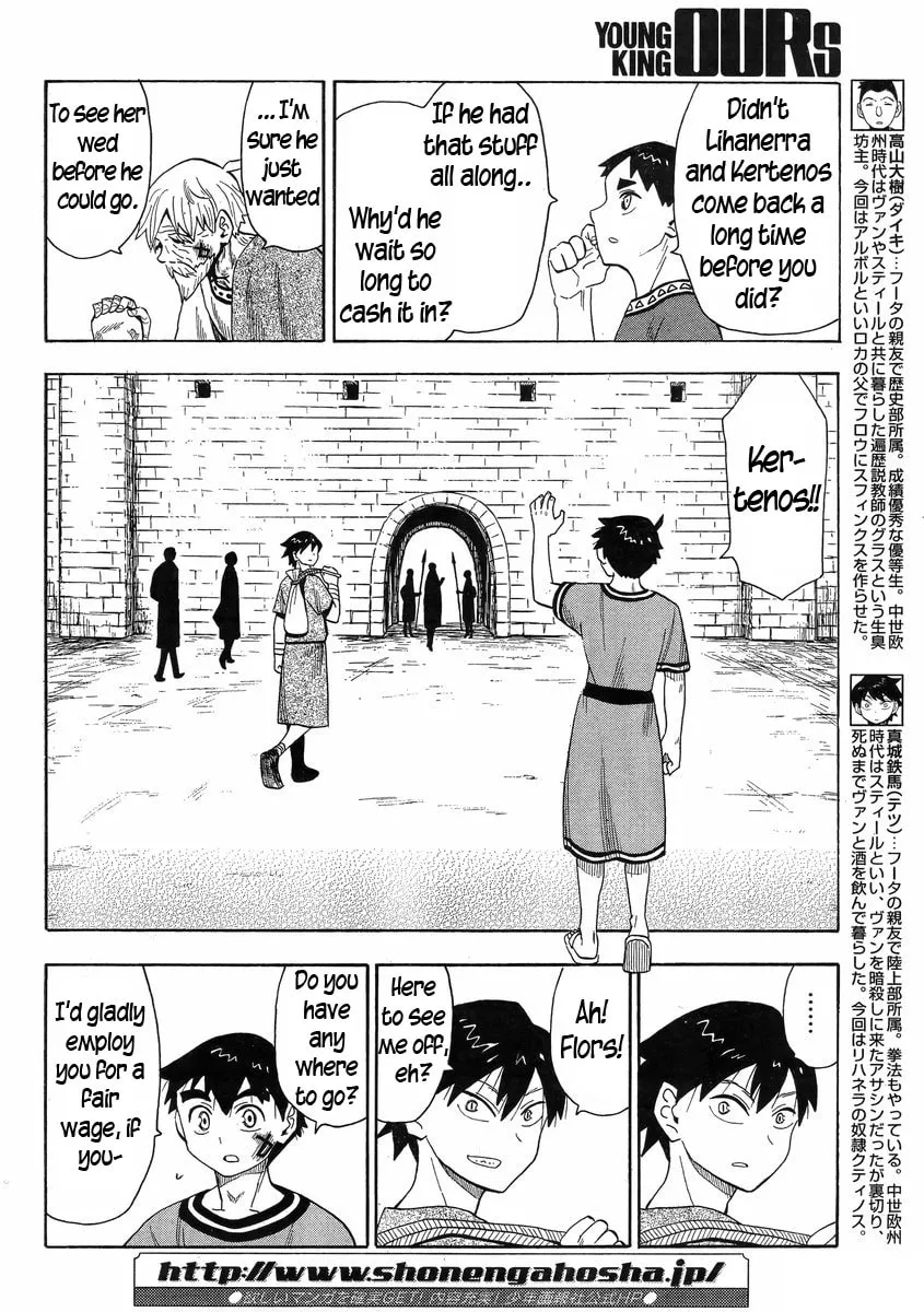 Spirit Circle Chapter 13 page 4 - 