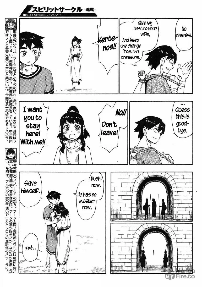 Spirit Circle Chapter 13 page 5 - 