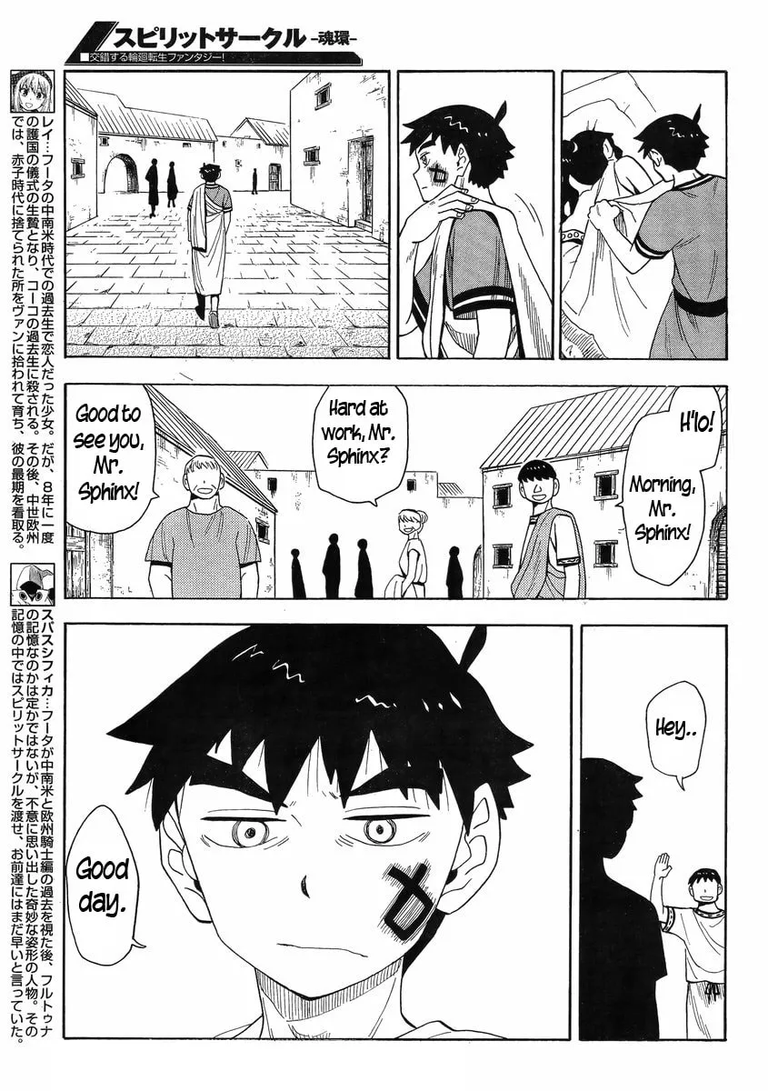 Spirit Circle Chapter 13 page 7 - 