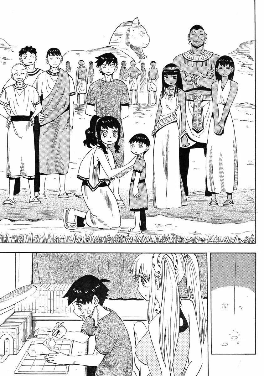 Spirit Circle Chapter 14 page 19 - 