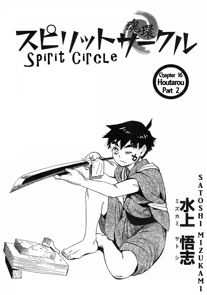 Spirit Circle Chapter 16 page 1 - 