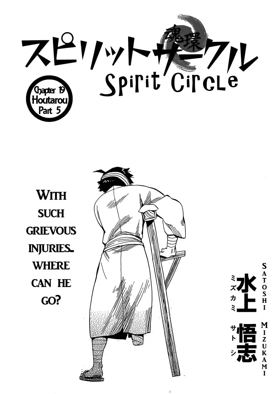 Spirit Circle Chapter 19 page 1 - 