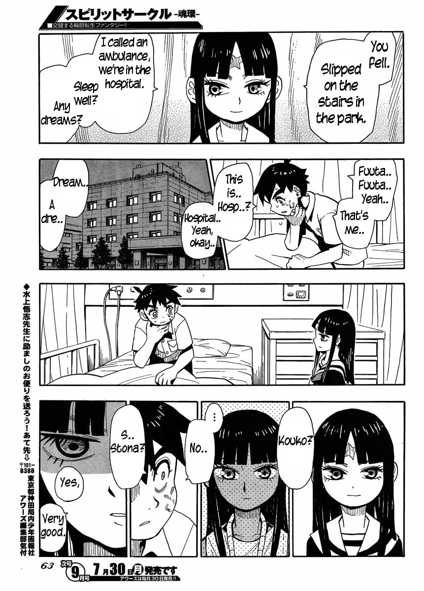 Spirit Circle Chapter 2 page 23 - 
