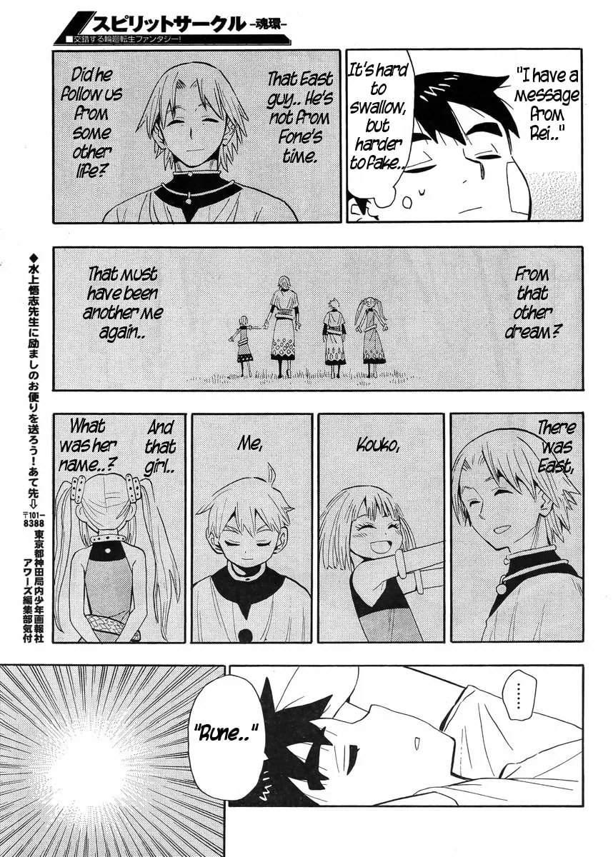 Spirit Circle Chapter 3 page 22 - 