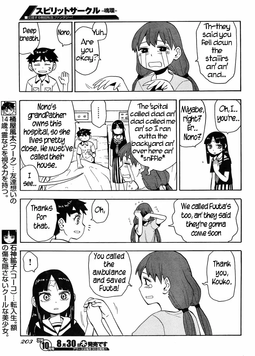 Spirit Circle Chapter 3 page 4 - 