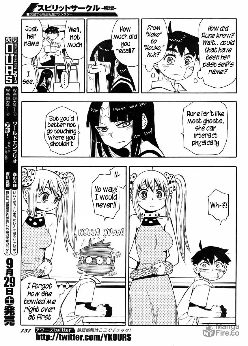 Spirit Circle Chapter 4 page 12 - 