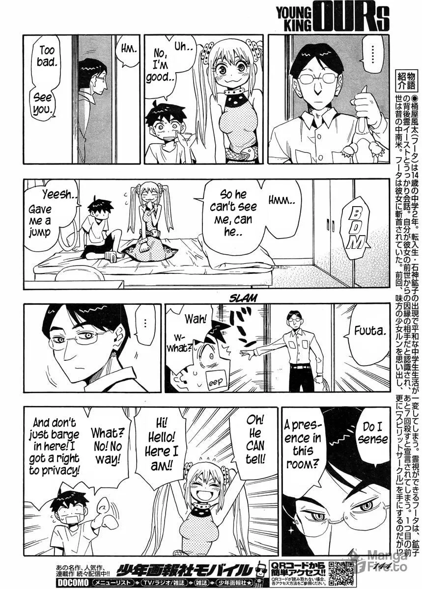 Spirit Circle Chapter 4 page 5 - 