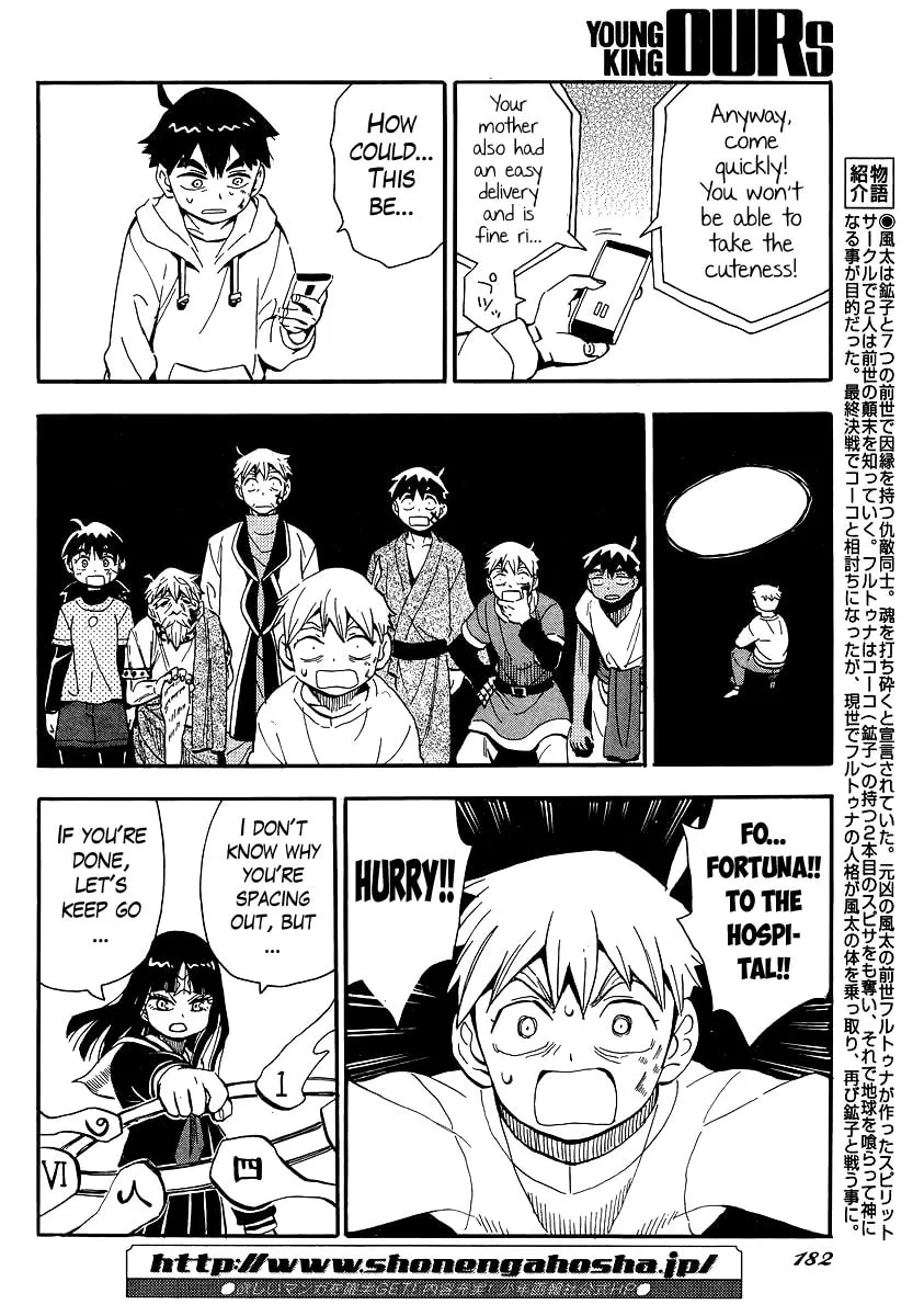 Spirit Circle Chapter 43 page 2 - 