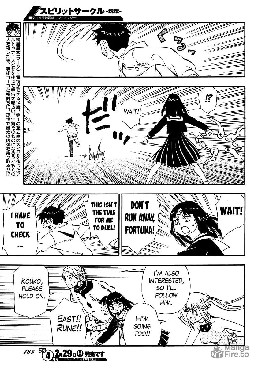 Spirit Circle Chapter 43 page 3 - 