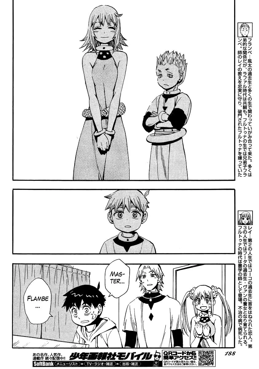 Spirit Circle Chapter 43 page 8 - 